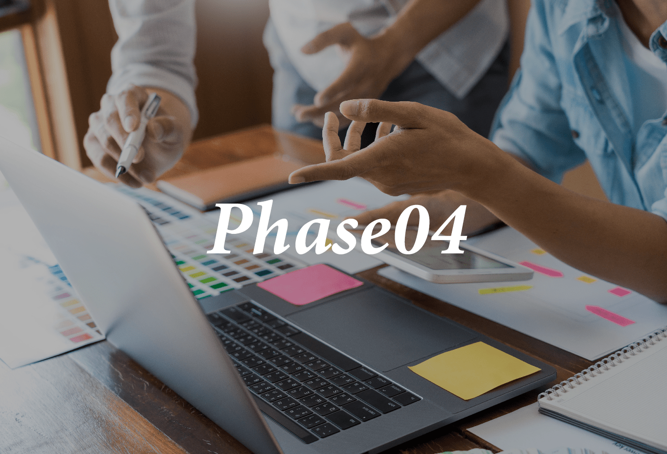 phase04